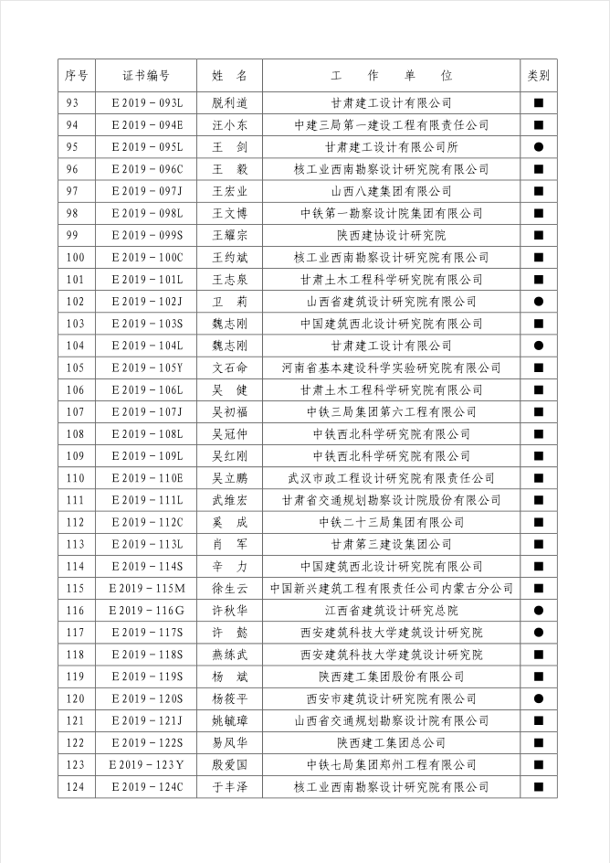 QQ图片20200820171702